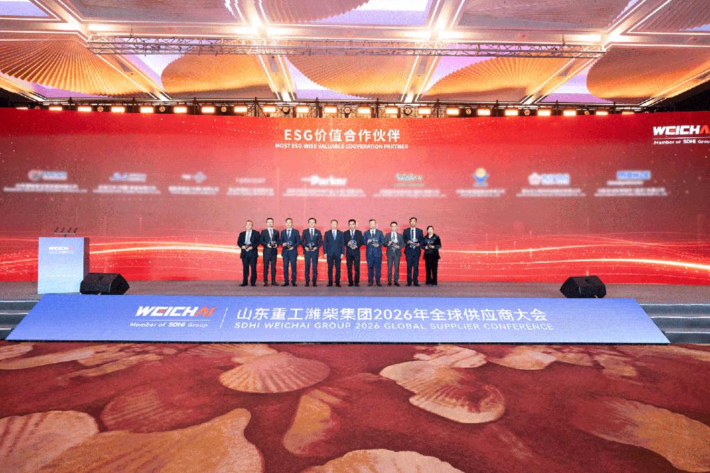 全链增值 共擎未来 | 山东重工潍柴集团2026年全球供应商大会举行 - 第3张 - 提加商用车网 全链增值 共擎未来 | 山东重工潍柴集团2026年全球供应商大会举行 - 第3张