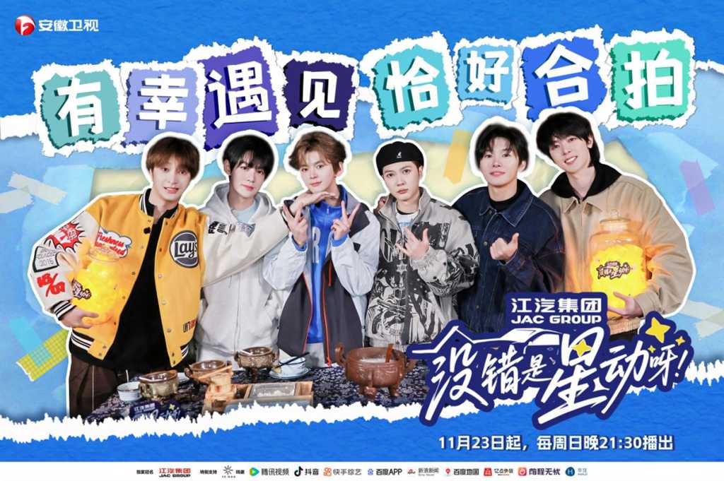 驾享江淮汽车,探秘寿县千年楚韵!解锁非遗豆腐里的文化密码 - 第1张 - 提加商用车网 驾享江淮汽车,探秘寿县千年楚韵!解锁非遗豆腐里的文化密码 - 第1张