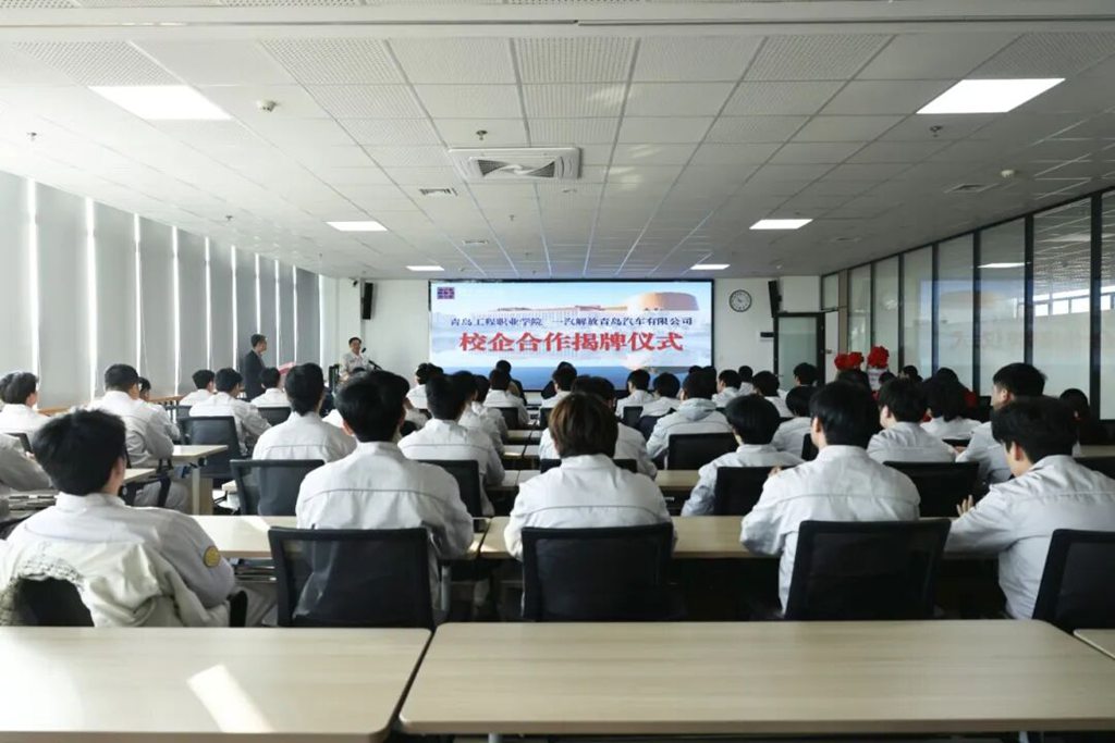 解放青汽公司与青岛工程职业学院校企合作正式启动 - 第1张 - 提加商用车网 解放青汽公司与青岛工程职业学院校企合作正式启动 - 第1张