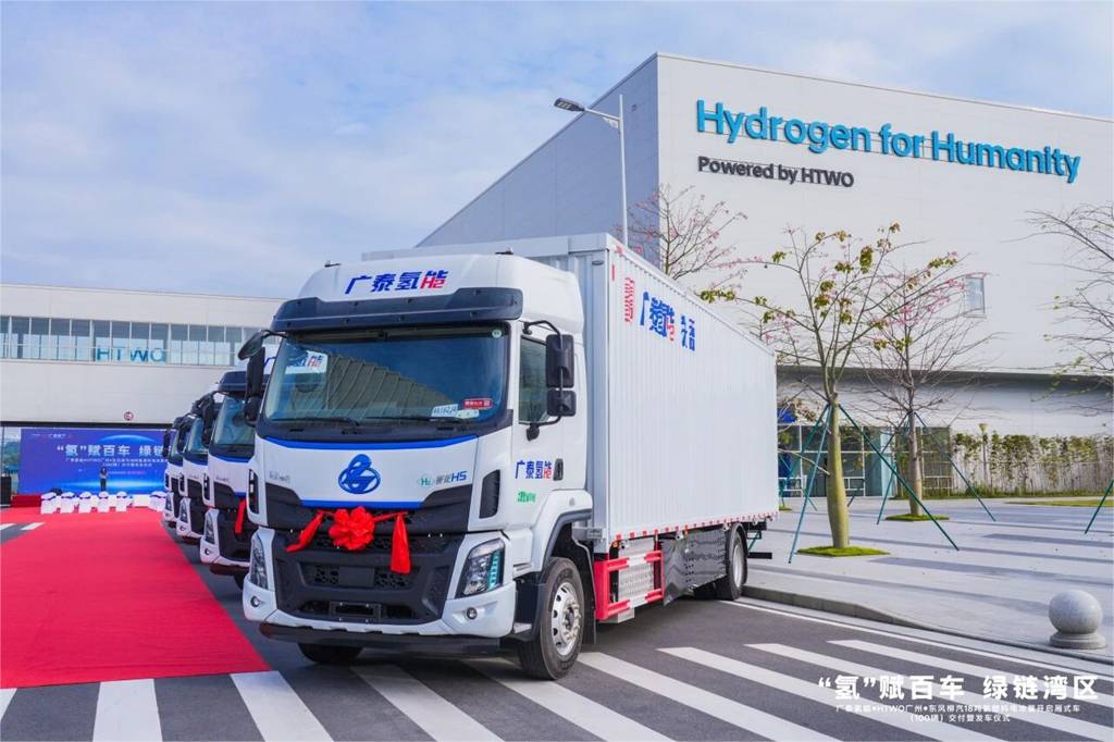 乘龙报社 | 百台乘龙H5氢燃料大单桥交付广泰氢能,共筑广州绿色运输新篇章 - 第4张 - 提加商用车网 乘龙报社 | 百台乘龙H5氢燃料大单桥交付广泰氢能,共筑广州绿色运输新篇章 - 第4张