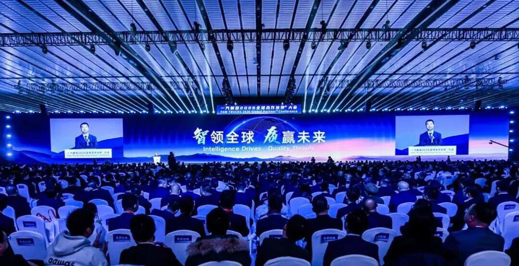 一汽解放2026全球合作伙伴大会营销年会胜利召开! - 第2张 - 提加商用车网 一汽解放2026全球合作伙伴大会营销年会胜利召开! - 第2张