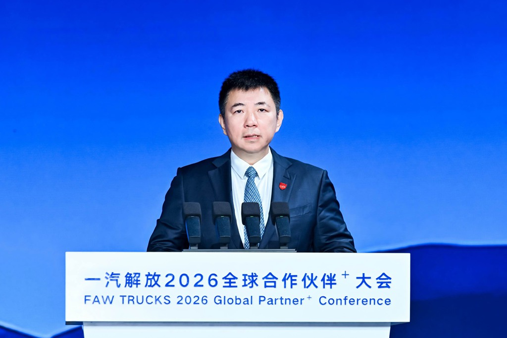 一汽解放2026全球合作伙伴大会营销年会胜利召开! - 第4张 - 提加商用车网 一汽解放2026全球合作伙伴大会营销年会胜利召开! - 第4张