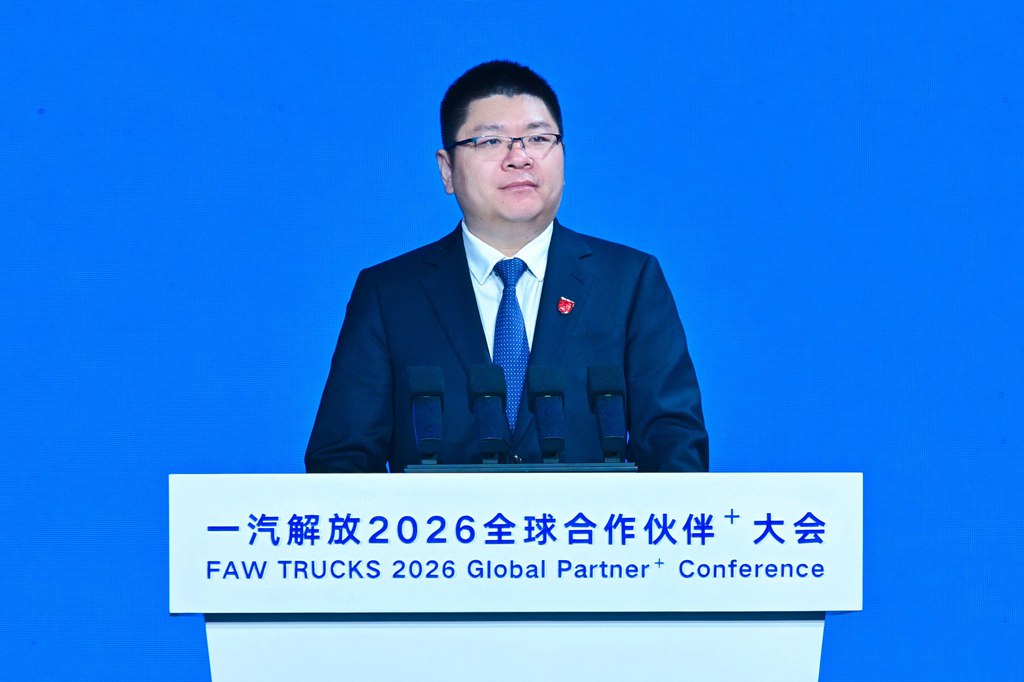 一汽解放2026全球合作伙伴大会营销年会胜利召开! - 第5张 - 提加商用车网 一汽解放2026全球合作伙伴大会营销年会胜利召开! - 第5张