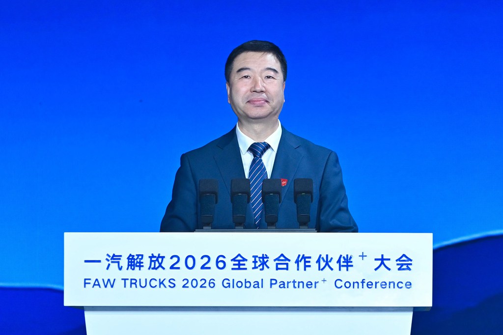 一汽解放2026全球合作伙伴大会营销年会胜利召开! - 第7张 - 提加商用车网 一汽解放2026全球合作伙伴大会营销年会胜利召开! - 第7张