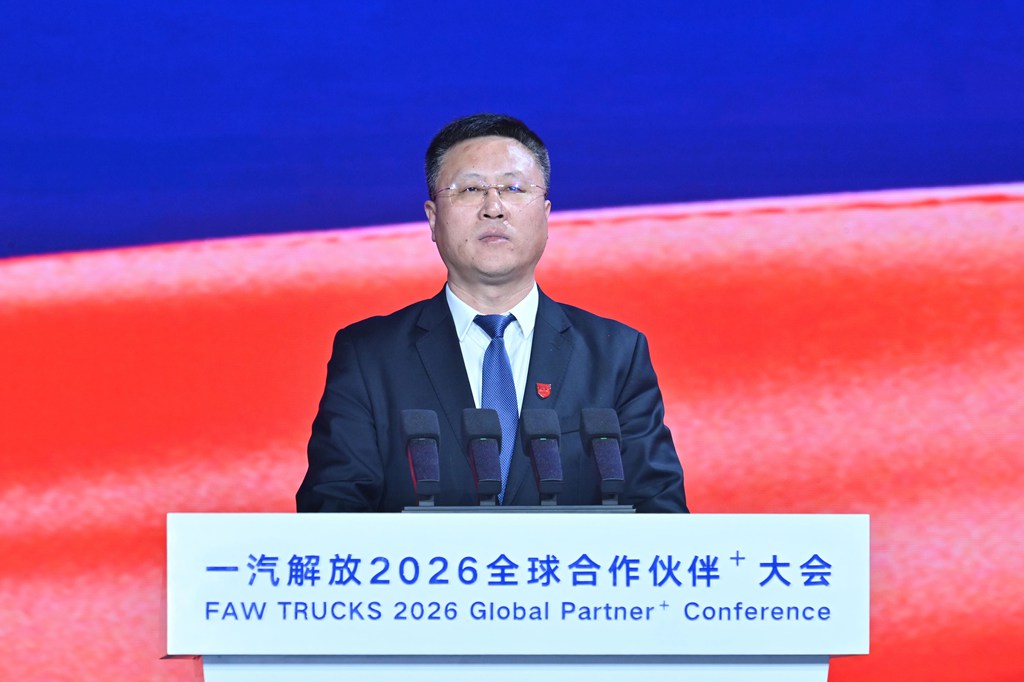 一汽解放2026全球合作伙伴大会营销年会胜利召开! - 第8张 - 提加商用车网 一汽解放2026全球合作伙伴大会营销年会胜利召开! - 第8张