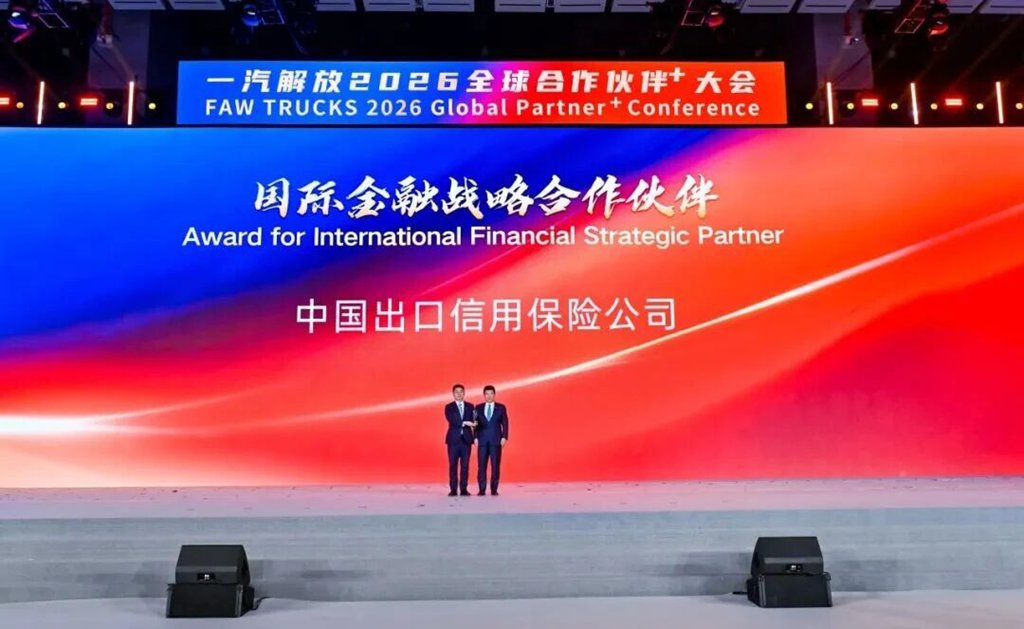 一汽解放2026全球合作伙伴大会营销年会胜利召开! - 第9张 - 提加商用车网 一汽解放2026全球合作伙伴大会营销年会胜利召开! - 第9张