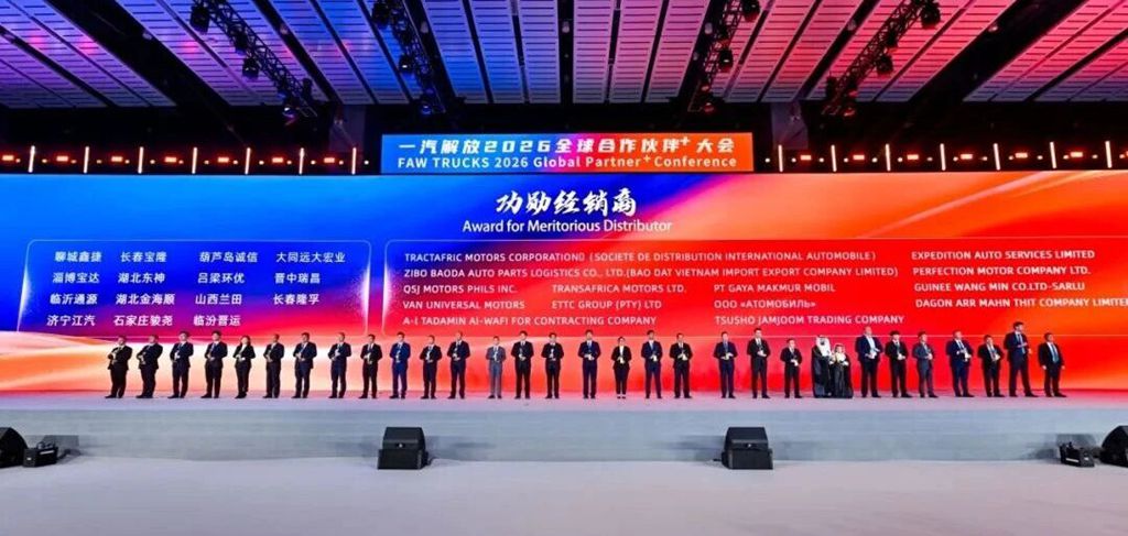 一汽解放2026全球合作伙伴大会营销年会胜利召开! - 第12张 - 提加商用车网 一汽解放2026全球合作伙伴大会营销年会胜利召开! - 第12张