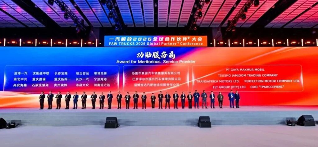 一汽解放2026全球合作伙伴大会营销年会胜利召开! - 第13张 - 提加商用车网 一汽解放2026全球合作伙伴大会营销年会胜利召开! - 第13张