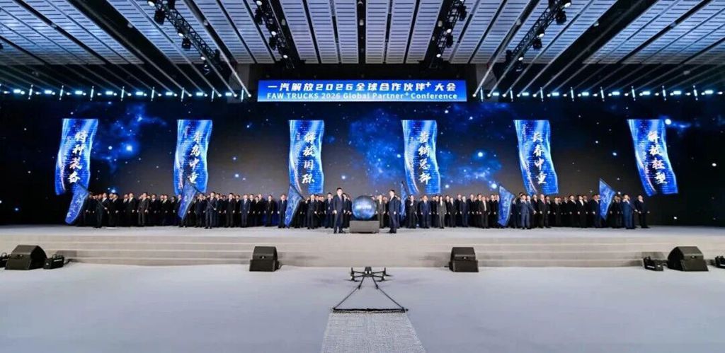 一汽解放2026全球合作伙伴大会营销年会胜利召开! - 第16张 - 提加商用车网 一汽解放2026全球合作伙伴大会营销年会胜利召开! - 第16张