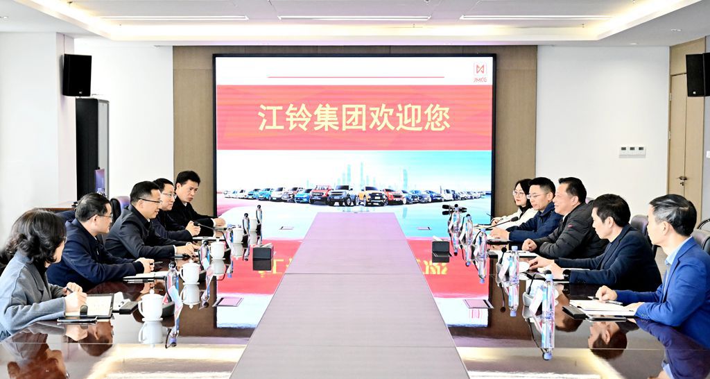 帅志一行来江铃集团调研 - 第1张 - 提加商用车网 帅志一行来江铃集团调研 - 第1张