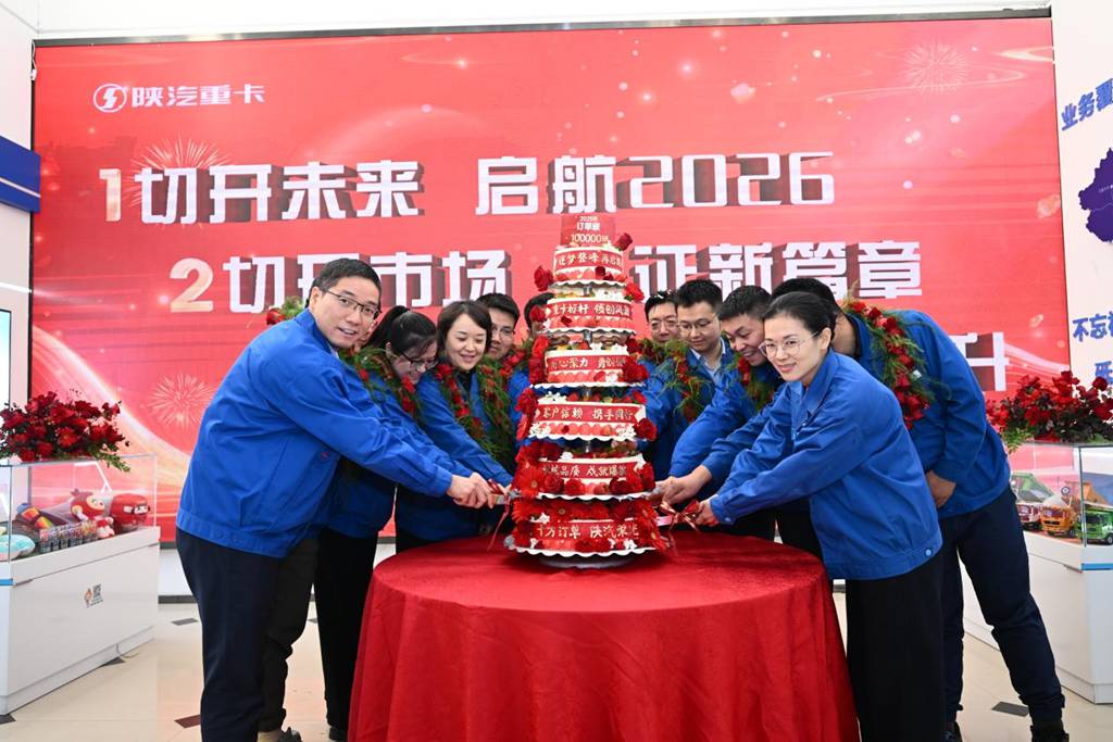 智创佳绩 驭领未来——陕汽重卡2025年第10万辆订单荣耀庆典圆满举办 - 第3张 - 提加商用车网 智创佳绩 驭领未来——陕汽重卡2025年第10万辆订单荣耀庆典圆满举办 - 第3张