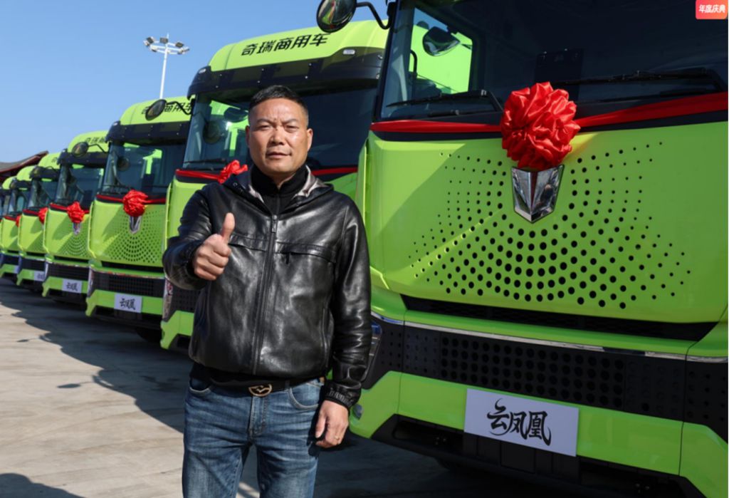 长三角绿色物流再添新动能 首批奇瑞商用车云凤凰顺利入驻衢州 - 第3张 - 提加商用车网 长三角绿色物流再添新动能 首批奇瑞商用车云凤凰顺利入驻衢州 - 第3张