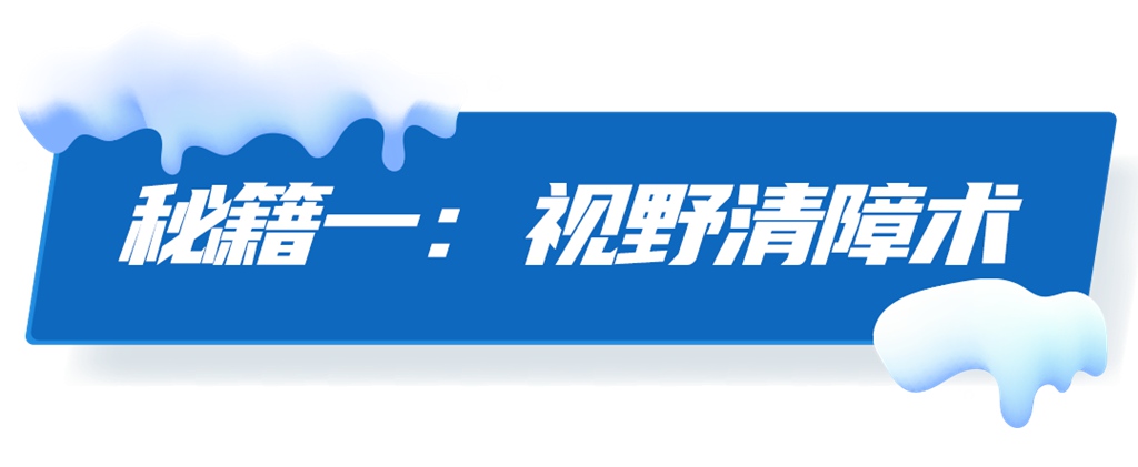 安凯这六招“抗冻心法”,内行人都偷偷存了 - 第1张 - 提加商用车网 安凯这六招“抗冻心法”,内行人都偷偷存了 - 第1张