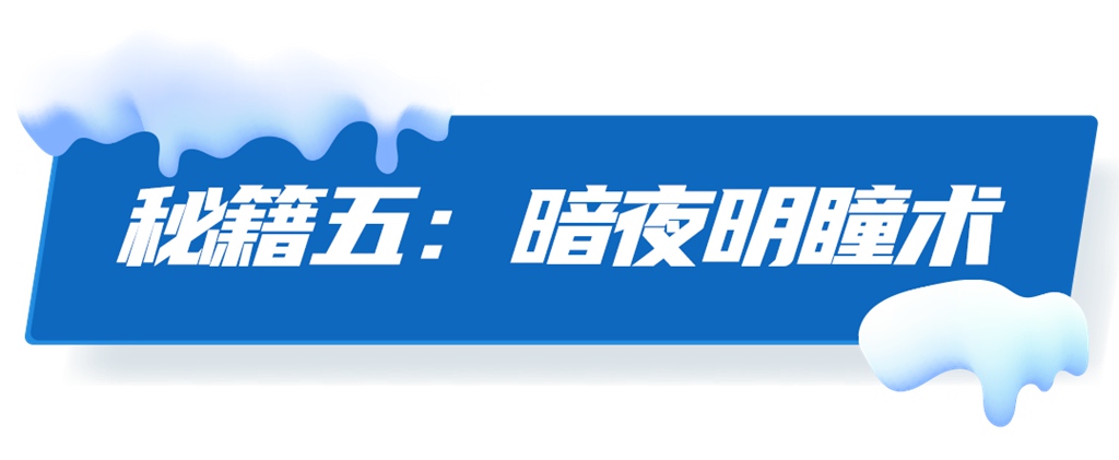 安凯这六招“抗冻心法”,内行人都偷偷存了 - 第9张 - 提加商用车网 安凯这六招“抗冻心法”,内行人都偷偷存了 - 第9张