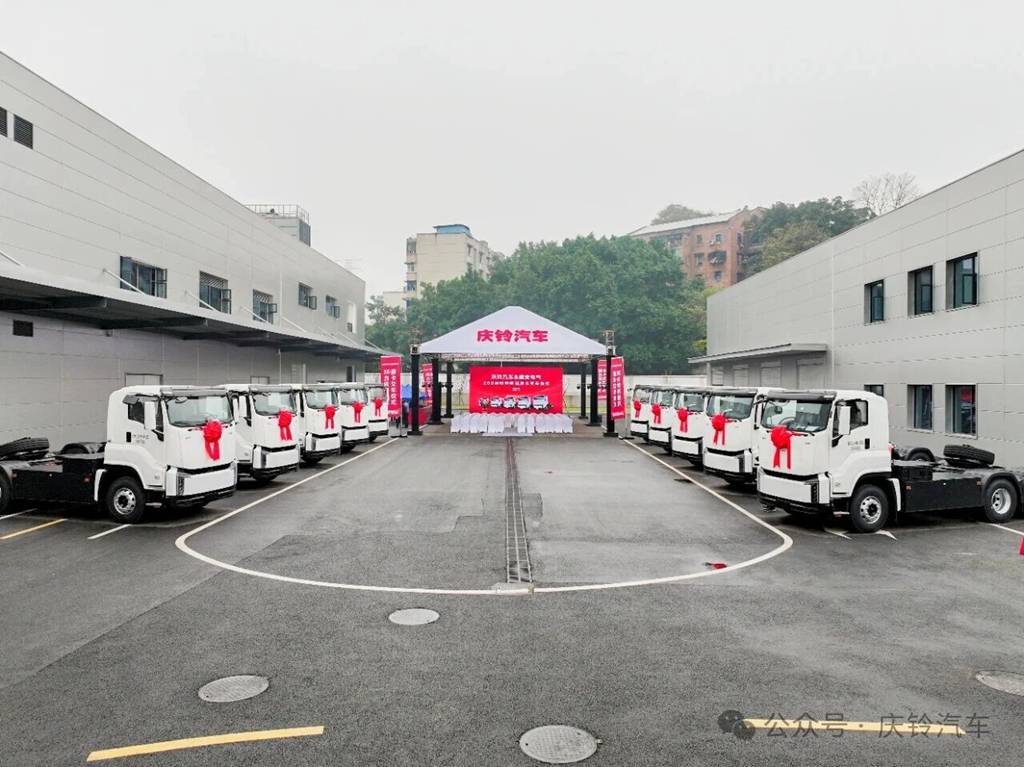 提速打造便捷超充之城庆铃汽车首批200台铃界超充重卡交付 - 第1张 - 提加商用车网 提速打造便捷超充之城庆铃汽车首批200台铃界超充重卡交付 - 第1张