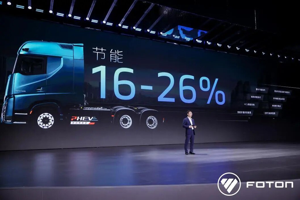 混动3.0时代强势启幕！欧曼银河全新一代混动重卡 驱动行业效能进阶 - 第2张