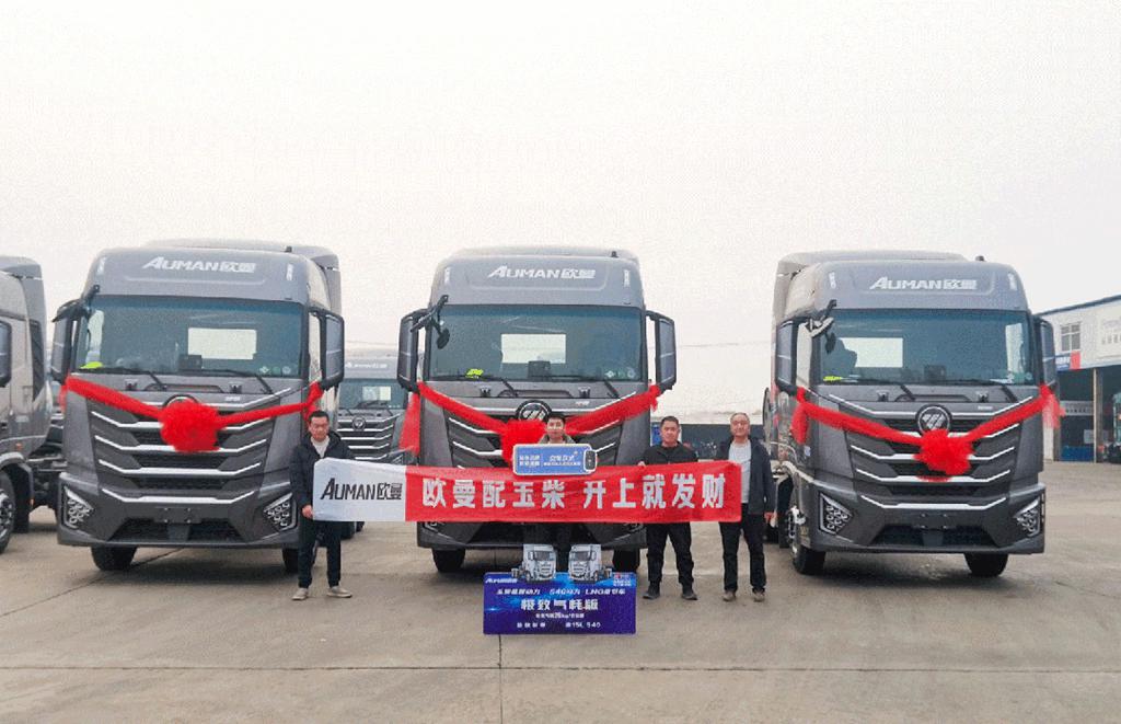 星辉动力熠熠闪耀！玉柴与福田树立行业共赢标杆 - 第3张