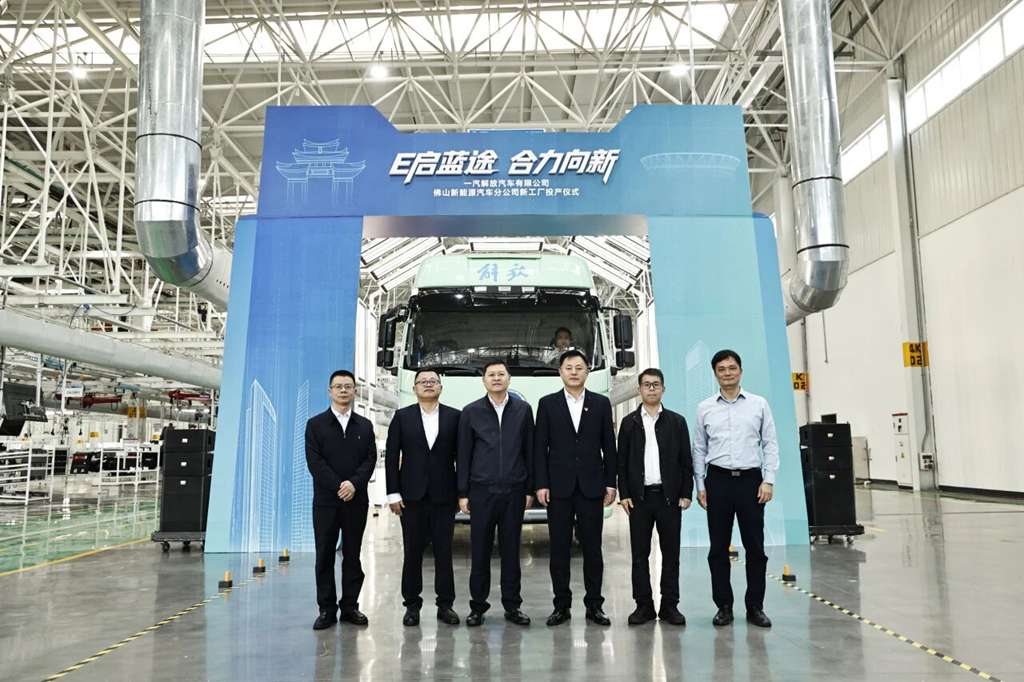 12月19日，一汽解放佛山分公司新工厂投产仪式在广东佛山举行。 - 第1张