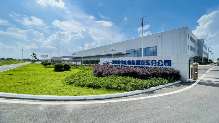 12月19日,一汽解放佛山分公司新工厂投产仪式在广东佛山举行。 - 第6张 - 提加商用车网 12月19日,一汽解放佛山分公司新工厂投产仪式在广东佛山举行。 - 第6张