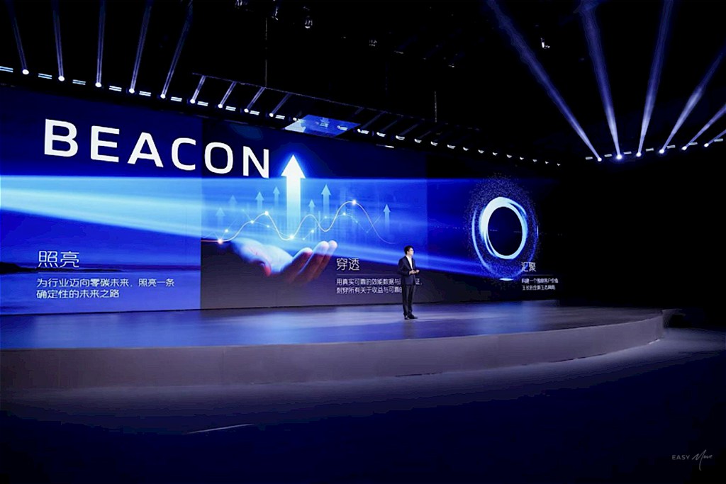 福田卡文BEACON：全球首个“可电可氢”智能重卡平台产品耀世登场 - 第4张