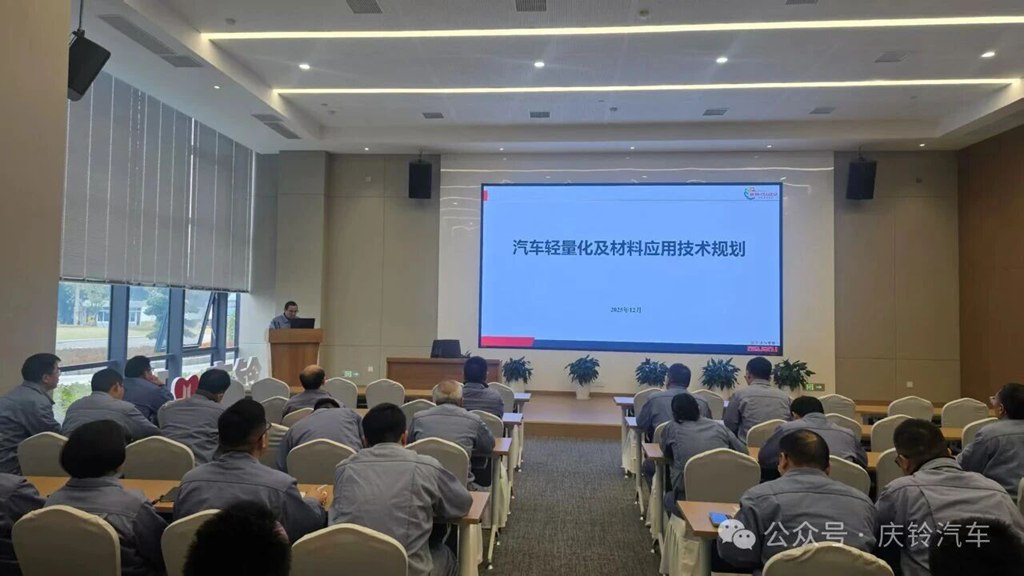 实施材料、工艺及技术创新应用 推动商用车轻量化及低碳化发展 - 第1张