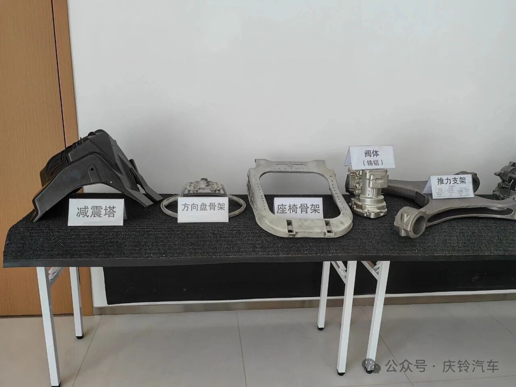 实施材料、工艺及技术创新应用 推动商用车轻量化及低碳化发展 - 第3张