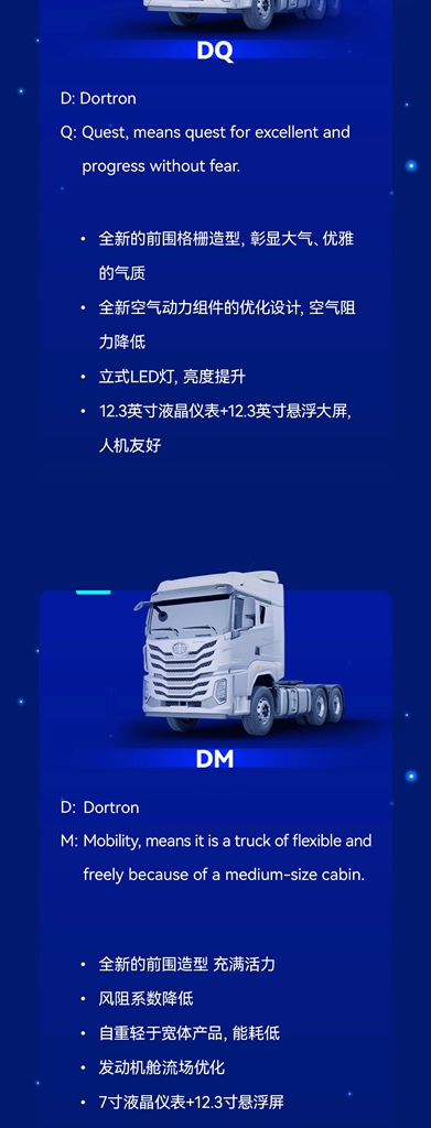 一图读懂一汽解放海外合作伙伴大会 - 第5张