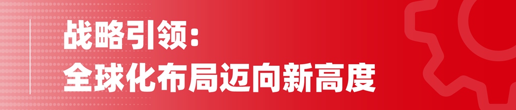 《中国汽车报》专版报道丨玉柴2025年海外市场业绩创新高 - 第2张