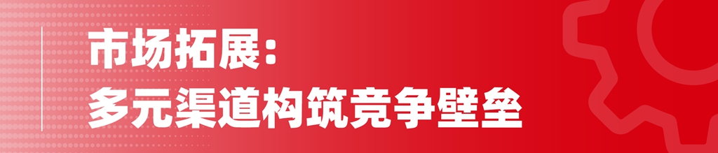 《中国汽车报》专版报道丨玉柴2025年海外市场业绩创新高 - 第4张