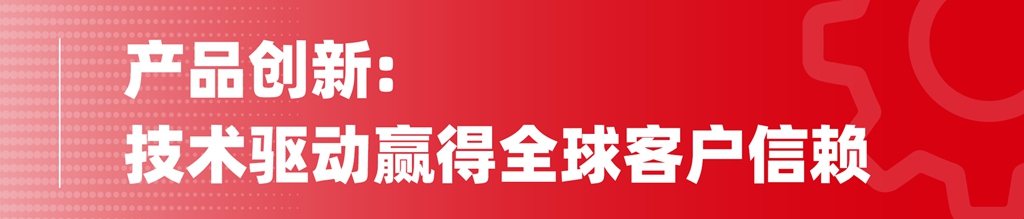 《中国汽车报》专版报道丨玉柴2025年海外市场业绩创新高 - 第6张