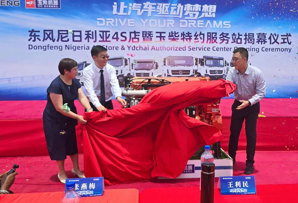 《中国汽车报》专版报道丨玉柴2025年海外市场业绩创新高 - 第7张