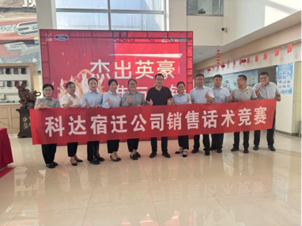 改革进行时⑭ |解码上海科达集团逆势突围的“纵深战法” - 第11张