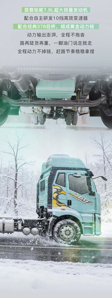 名车博览 | 绷不住了？还好，我有J6G Pro！ - 第2张