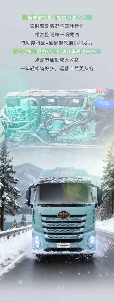 名车博览 | 绷不住了？还好，我有J6G Pro！ - 第4张