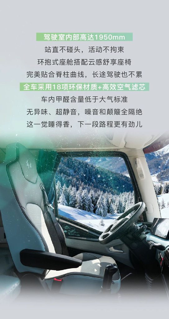 名车博览 | 绷不住了？还好，我有J6G Pro！ - 第6张