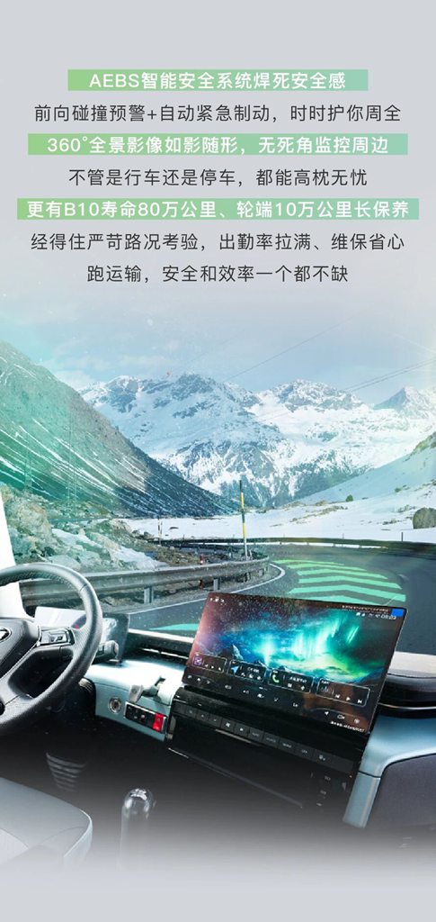 名车博览 | 绷不住了？还好，我有J6G Pro！ - 第8张