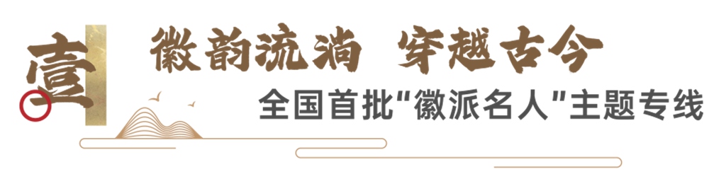 场景赋能,文旅共生!安凯客车助力全国首批“徽派名人”主题公交线路开行 - 第1张 - 提加商用车网 场景赋能,文旅共生!安凯客车助力全国首批“徽派名人”主题公交线路开行 - 第1张