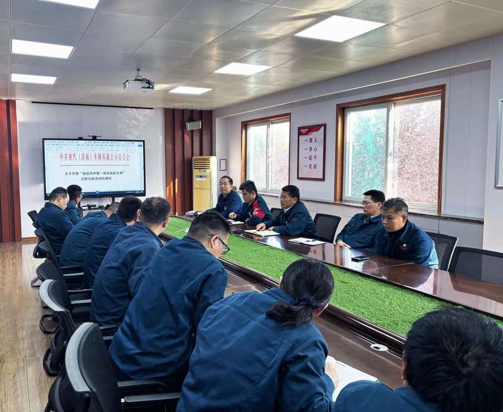 分秒必争 决战决胜 | 奋力冲刺年度“收官战” - 第2张 - 提加商用车网 分秒必争 决战决胜 | 奋力冲刺年度“收官战” - 第2张