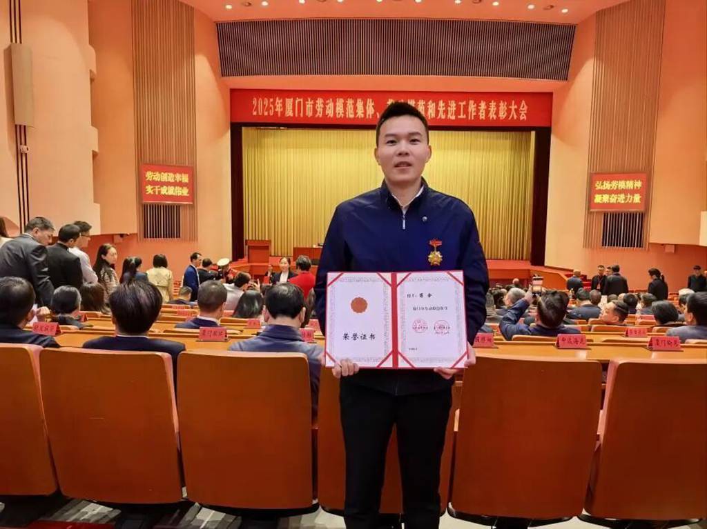 金龙客车信息通信专业总师蒋金获评厦门市劳动模范称号 - 第1张