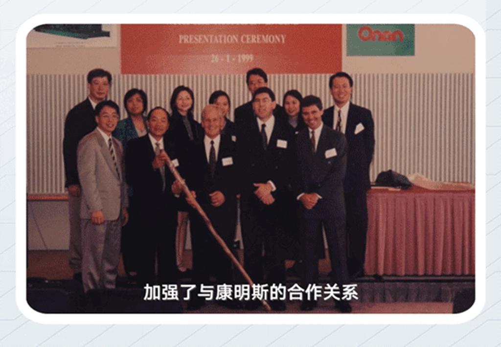 我与康明斯的故事 | 这家港企，40余年只做康明斯配套产品 - 第4张