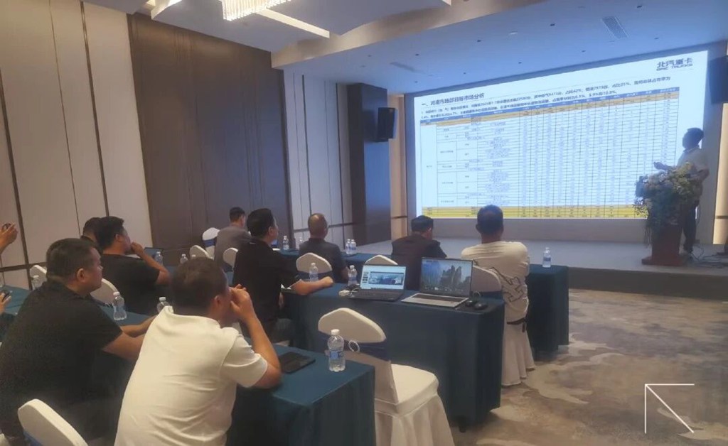 砺剑中原|北汽重卡河南大区销量超1400台! - 第2张 - 提加商用车网 砺剑中原|北汽重卡河南大区销量超1400台! - 第2张