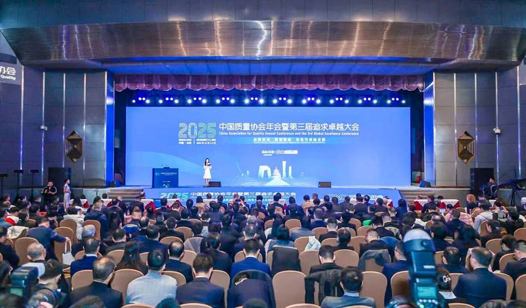 玉柴摘得质量管理班组建设全国最高荣誉 - 第1张