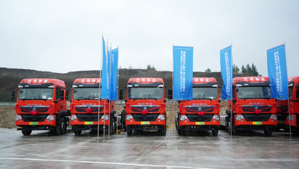 千台战略签约！中国重汽新能源牵引车助力沪蓉干线绿色贯通 - 第1张