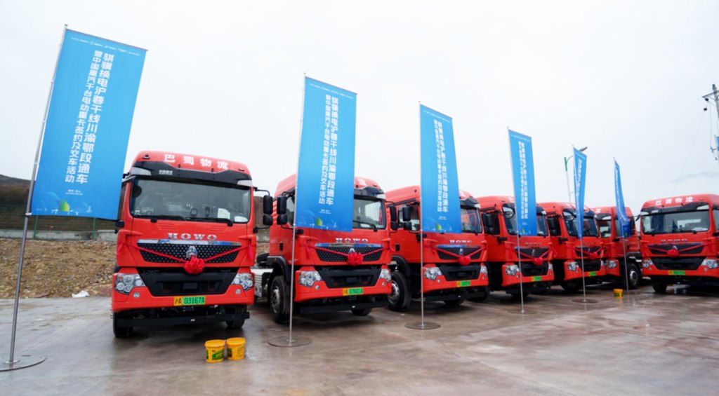 千台战略签约！中国重汽新能源牵引车助力沪蓉干线绿色贯通 - 第2张