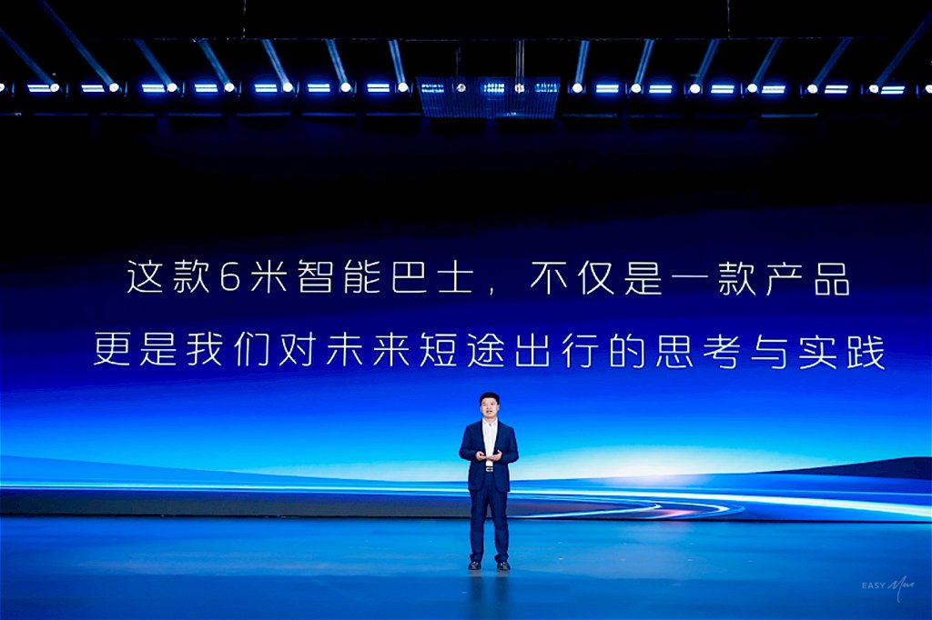 福田欧辉智能巴士扎根民生需求，让每一次出行都更有温度 - 第2张