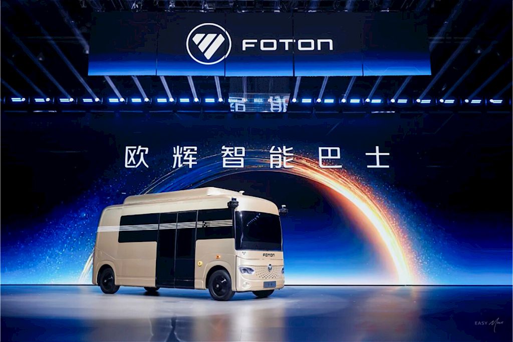 福田欧辉智能巴士扎根民生需求，让每一次出行都更有温度 - 第3张