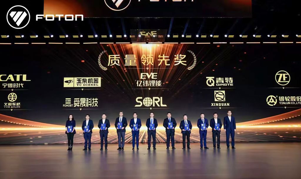 玉柴荣获福田汽车2025年度“质量领先奖” - 第1张
