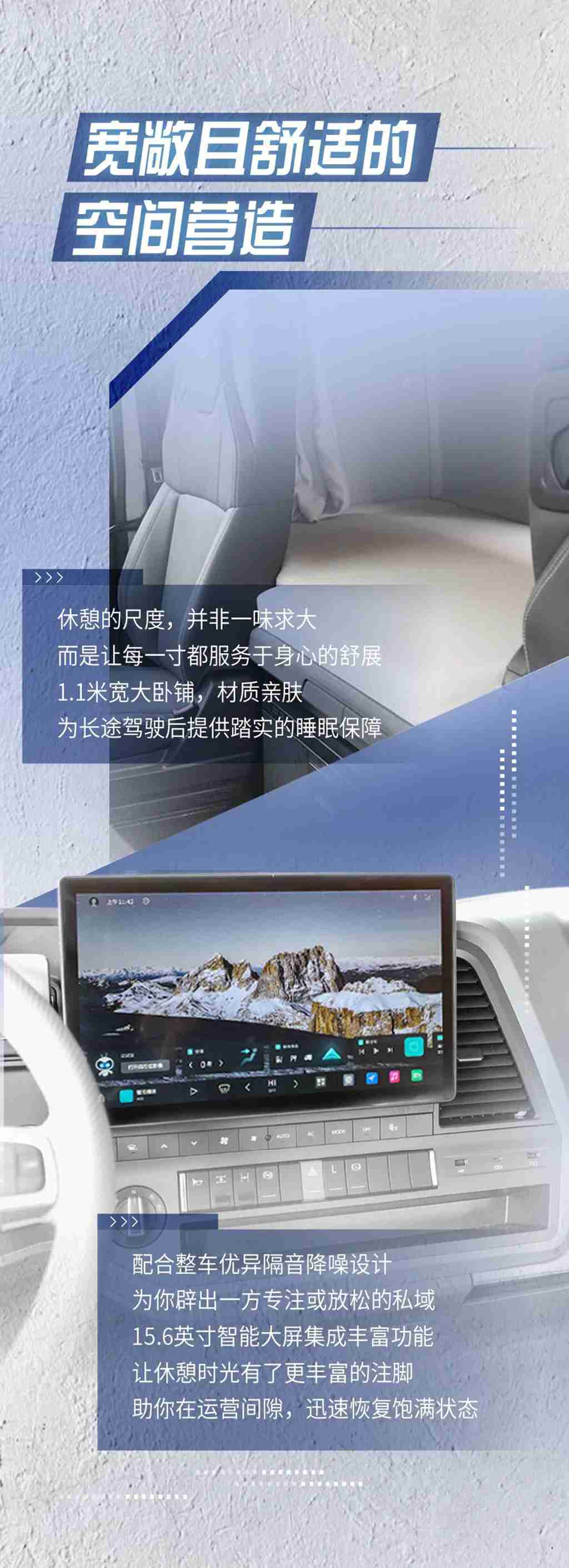 名车博览丨运营效率，如何再进一步？ - 第3张