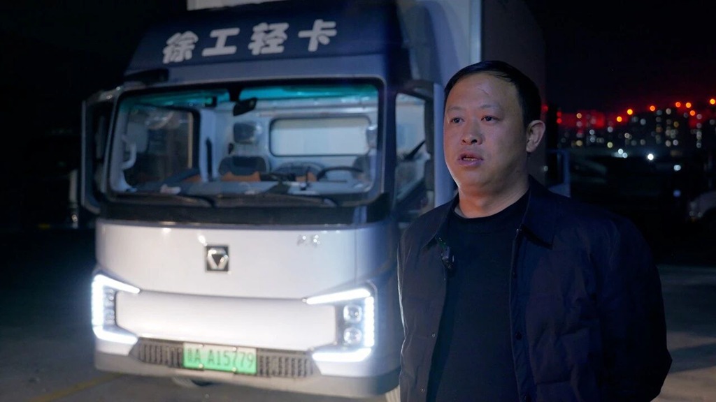 攻坚黔路、冷链标杆！徐工汉界轻卡赋能贵州车队高效进阶 - 第2张