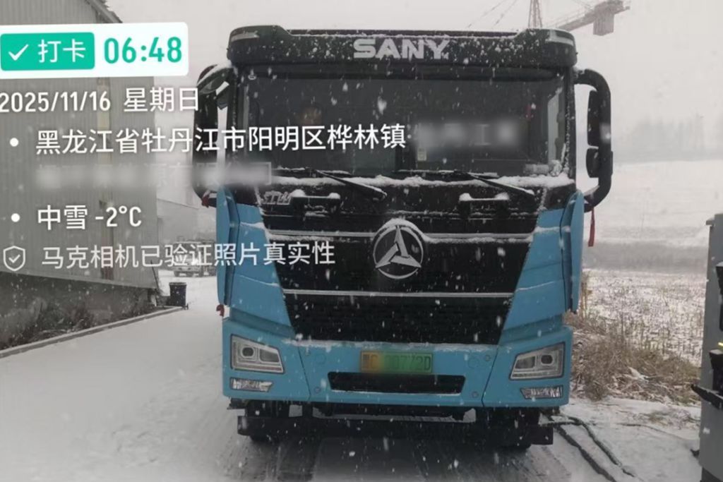 风雪为令，极速驰援！三一直服工程师破冰保运营 - 第1张